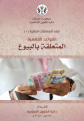 اضغط على الصورة لعرض أكبر. 

الإسم:	Sans titre.png 
مشاهدات:	1512 
الحجم:	797.0 كيلوبايت 
الهوية:	202321