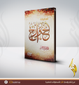 اضغط على الصورة لعرض أكبر. 

الإسم:	Hأسطوانة-الخوارج.png 
مشاهدات:	403 
الحجم:	370.6 كيلوبايت 
الهوية:	202359