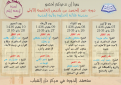 اضغط على الصورة لعرض أكبر. 

الإسم:	z2XtNO.png 
مشاهدات:	368 
الحجم:	570.9 كيلوبايت 
الهوية:	202596