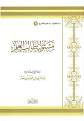 اضغط على الصورة لعرض أكبر. 

الإسم:	مسئولية طالب العلم.jpg 
مشاهدات:	1031 
الحجم:	21.0 كيلوبايت 
الهوية:	204018
