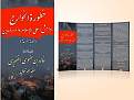 اضغط على الصورة لعرض أكبر. 

الإسم:	da3ish dofayri.jpg 
مشاهدات:	2694 
الحجم:	173.1 كيلوبايت 
الهوية:	204055