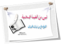 صورة9.png