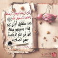 اضغط على الصورة لعرض أكبر. 

الإسم:	م-الاجري.png 
مشاهدات:	465 
الحجم:	664.7 كيلوبايت 
الهوية:	204166