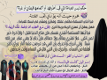 اضغط على الصورة لعرض أكبر. 

الإسم:	الاجري.png 
مشاهدات:	3205 
الحجم:	570.4 كيلوبايت 
الهوية:	204167
