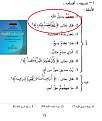 اضغط على الصورة لعرض أكبر. 

الإسم:	vZgHoSwe2kY.jpg 
مشاهدات:	8486 
الحجم:	101.4 كيلوبايت 
الهوية:	204234