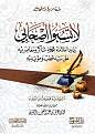 اضغط على الصورة لعرض أكبر. 

الإسم:	said kotb.jpg 
مشاهدات:	3291 
الحجم:	30.1 كيلوبايت 
الهوية:	204426