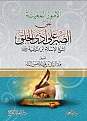 اضغط على الصورة لعرض أكبر. 

الإسم:	dar.mahaja.2.jpg 
مشاهدات:	1834 
الحجم:	83.3 كيلوبايت 
الهوية:	204487