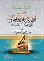 اضغط على الصورة لعرض أكبر. 

الإسم:	dar.mahaja.2.jpg 
مشاهدات:	1703 
الحجم:	83.3 كيلوبايت 
الهوية:	204487