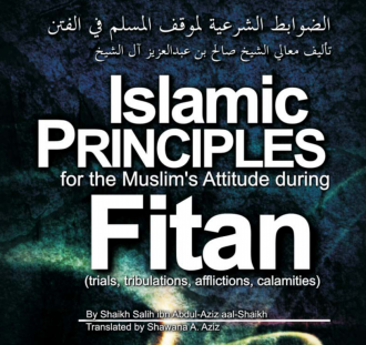 اضغط على الصورة لعرض أكبر. 

الإسم:	Islamic Principles for the Muslim's Attitude During Fitan.png 
مشاهدات:	1 
الحجم:	871.6 كيلوبايت 
الهوية:	205919