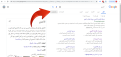 شبكة-الإمام-الآجري---بحث-قوقل2.png