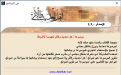 اضغط على الصورة لعرض أكبر. 

الإسم:	بدون عنوان.png 
مشاهدات:	468 
الحجم:	197.3 كيلوبايت 
الهوية:	209113