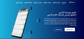 موسوعة-الآجري---التطبيق-الرسمي-لمنتديات-الآجري.png