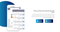 02موسوعة-الآجري---التطبيق-الرسمي-لمنتديات-الآجري.png