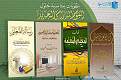 مطويات الموسم  jالدراسي.jpg