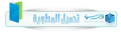 تحميل المطوية-الاجري.png