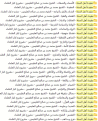 اضغط على الصورة لعرض أكبر. 

الإسم:	111.png 
مشاهدات:	1598 
الحجم:	216.7 كيلوبايت 
الهوية:	251017