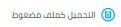 اضغط على الصورة لعرض أكبر. 

الإسم:	1=.png 
مشاهدات:	1072 
الحجم:	2.6 كيلوبايت 
الهوية:	251019