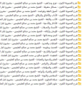 اضغط على الصورة لعرض أكبر. 

الإسم:	صورة.png 
مشاهدات:	2051 
الحجم:	165.7 كيلوبايت 
الهوية:	251047