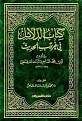 اضغط على الصورة لعرض أكبر. 

الإسم:	03.jpg 
مشاهدات:	451 
الحجم:	22.5 كيلوبايت 
الهوية:	252477