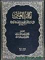 اضغط على الصورة لعرض أكبر. 

الإسم:	01.jpg 
مشاهدات:	469 
الحجم:	42.2 كيلوبايت 
الهوية:	252488