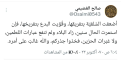 السلفية.png