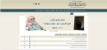 اضغط على الصورة لعرض أكبر.&nbsp;

الإسم:	2.png&nbsp;
مشاهدات:	17&nbsp;
الحجم:	186.0 كيلوبايت&nbsp;
الهوية:	259458